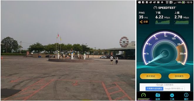 2017-09-05 11_32_28-台灣之星4G吃到飽388測速 - Google 相簿